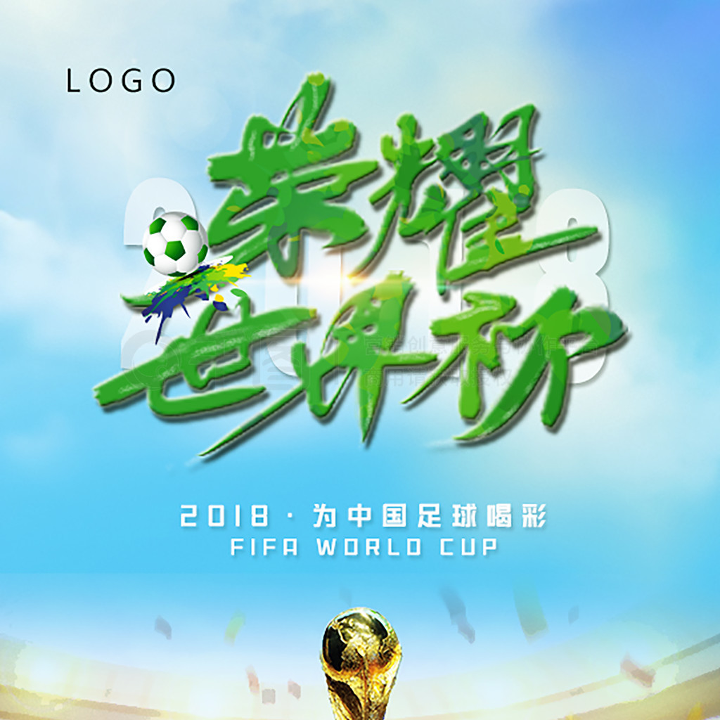 框的精