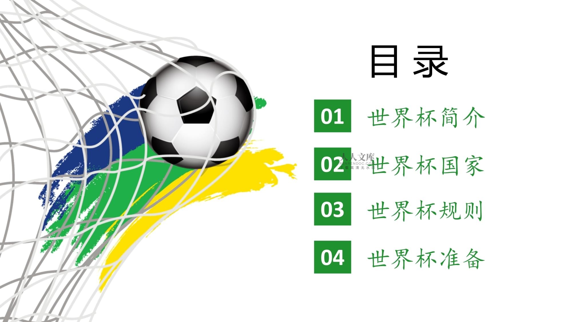 迪下风