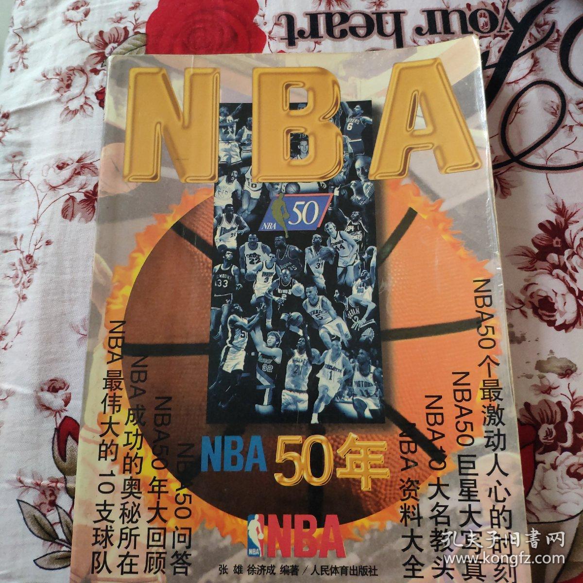 是场心理