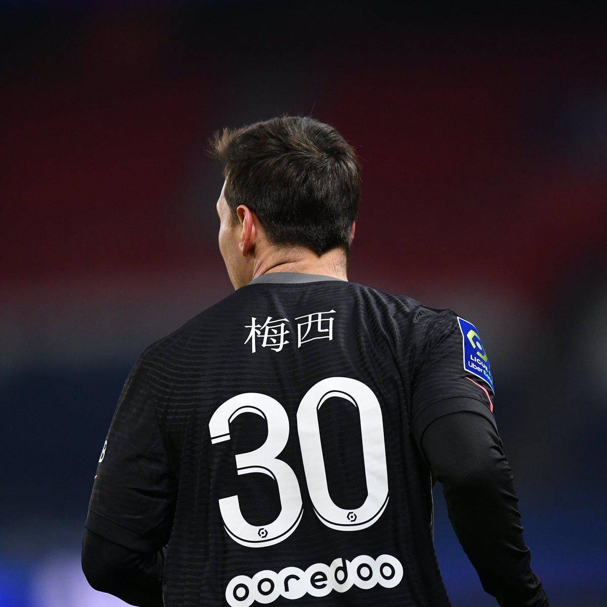 非等